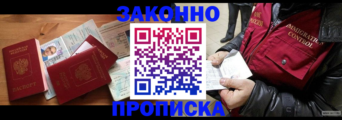 временная регистрация недорого в Краснотурьинске