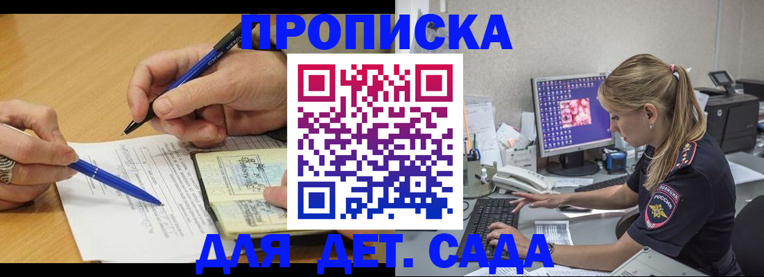 временная регистрация поиск в Краснотурьинске