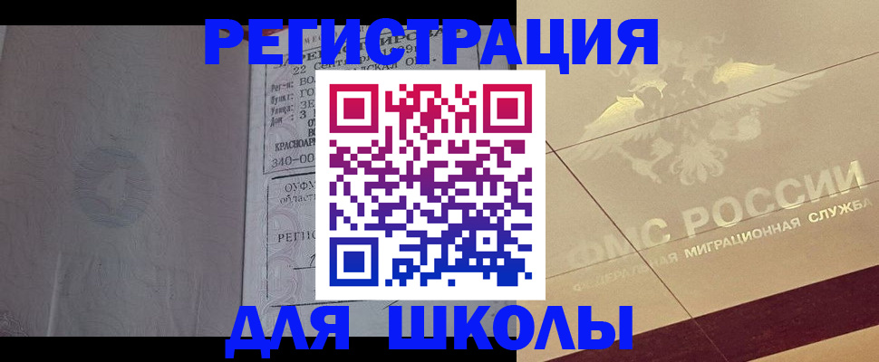 прописка в квартире в Краснотурьинске
